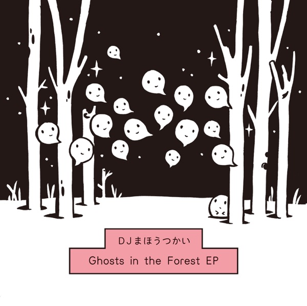 Ghosts in the Forest (1UP Suicide remix)