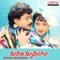 Karigipoyanu - S.P. Balasubrahmanyam & P. Susheela lyrics