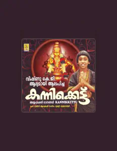 Listen to Vishnu K.G, watch music videos, read bio, see tour dates & more!