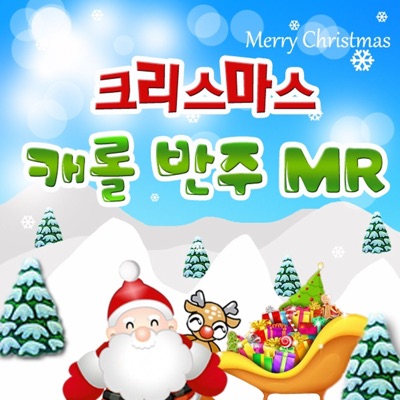 그 맑고 환한 밤중에 (Instrumental)-thumbnail