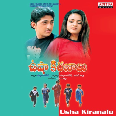 Usha Kiranalu (Original Motion Picture Soundtrack)