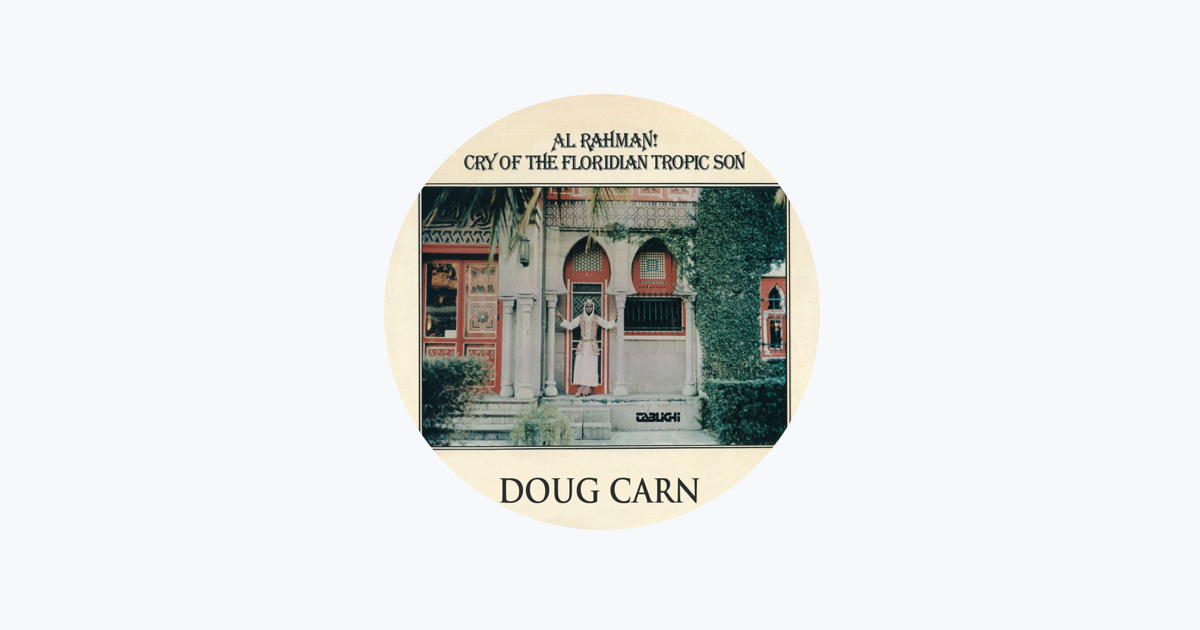 Doug Carn ダグ カーン Al Rahman! Cry Of アナログ - メルカリ