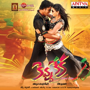 Babu Rambabu