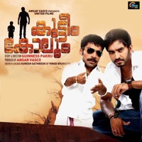 Kuteem Kolum (Original Motion Picture Soundtrack) - Single - Shaan Rahman, Vinayak Sasikumar & Vayalar