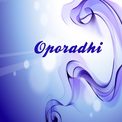 A.S.I.F - Oporadhi