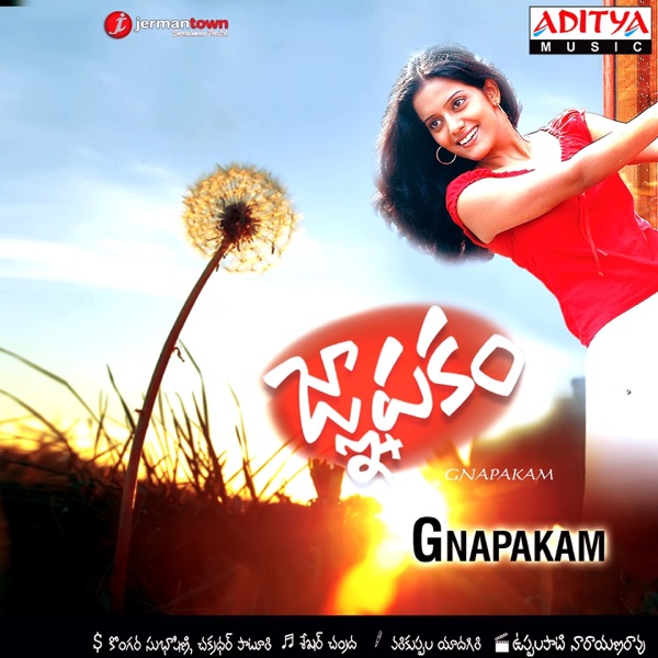 Gnapakam (Original Motion Picture Soundtrack)