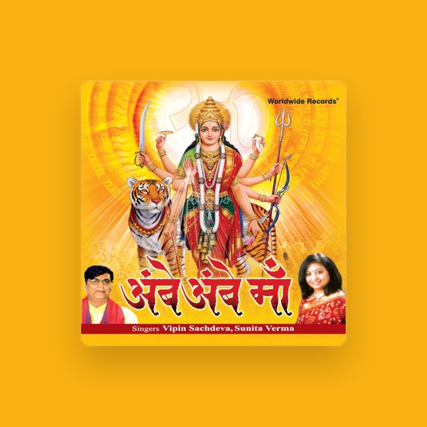 Sunita Verma's avatar
