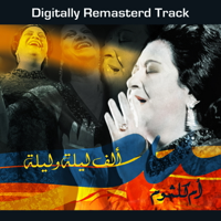 Umm Kulthum - Alf Leila We Leila (Remastered) artwork