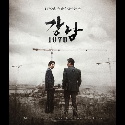 종대와 용기-thumbnail