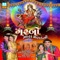 Dammar Dakla Vagado - Jignesh Kaviraj, Bhavesh Thakor & Hiral Raval lyrics