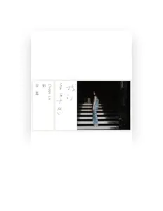 聆聽 劉容嘉、觀看音樂影片、閱讀小傳、查看巡演日期等！
