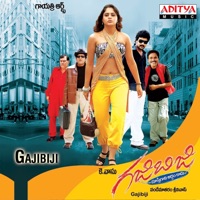 Gajibiji (Original Motion Picture Soundtrack) - EP - Vandemataram Srinivas