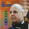 Niksa Bareza & Croatian Radio Television Symphony Orchestra - Mageia za orkestar