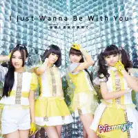 I Just Wanna Be With You — Prizmmy☆