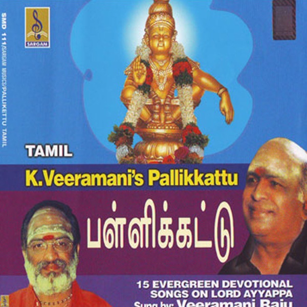 Pallikkattu