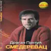 Dragan Pantic Smederevac - Prsten mi Vrati Devojko