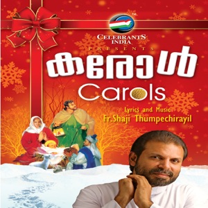 Pazhamathan
