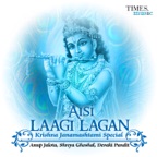 Aisi Lagi Lagan