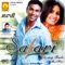 Daka - Miss Pooja & Kuldeep Rasila lyrics