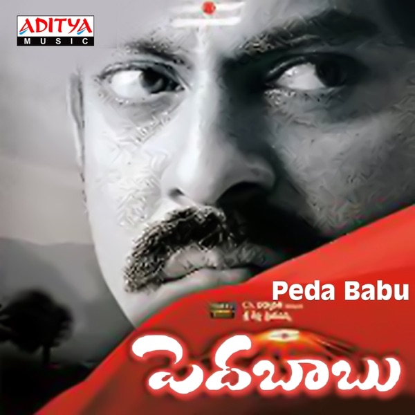 Peda Babu (Original Motion Picture Soundtrack) - EP