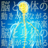 Healling Music That Connect To Move Brain and Body