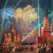 Моя Москва - Various Artists