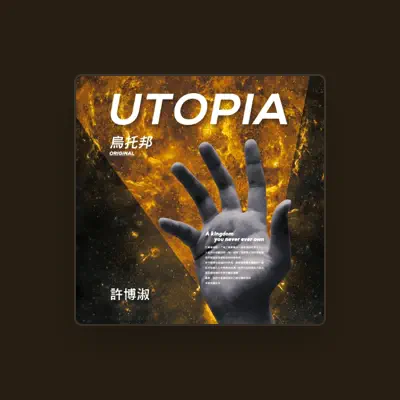 Listen to Hsu Po-Shu, watch music videos, read bio, see tour dates & more!