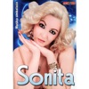 Sonita - Rodjendan Je Tvoj
