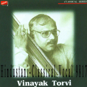 Hindustani-Classical Vocal - 9817
