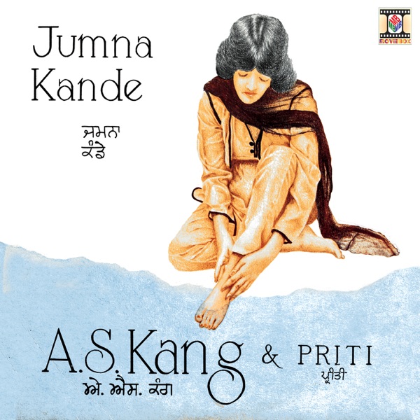 Jumna Kande