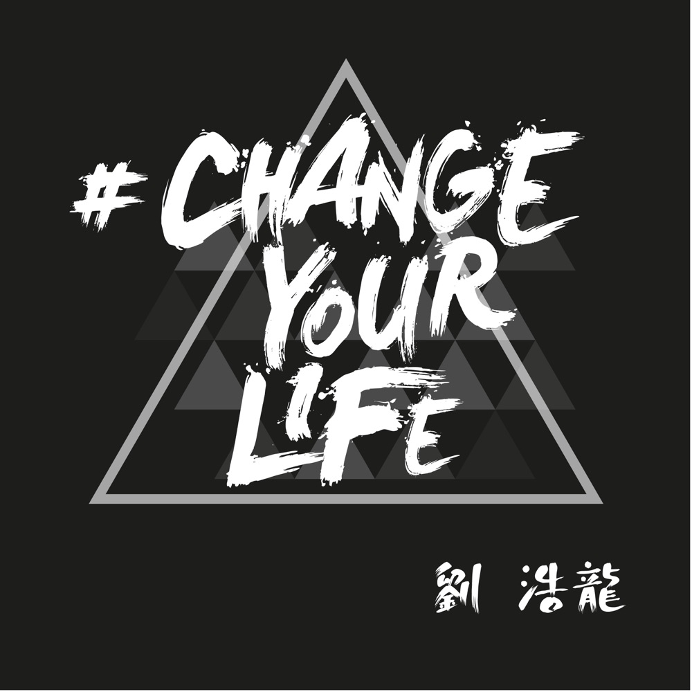 Change Your Life - Single