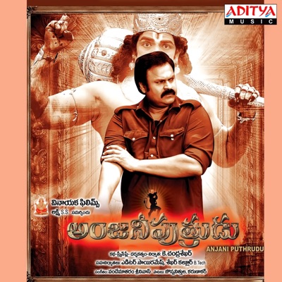 Anjani Puthrudu (Original Motion Picture Soundtrack) - EP