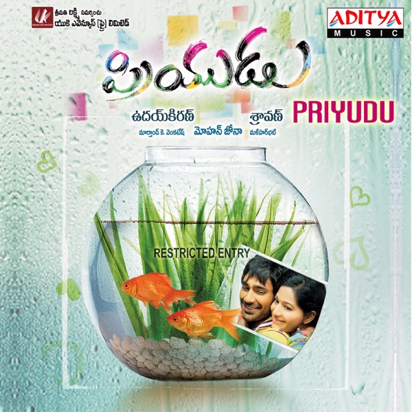 Priyudu (Original Motion Picture Soundtrack) - EP