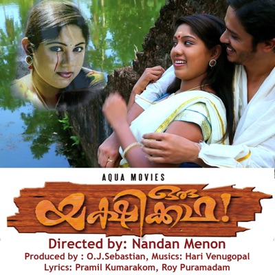 Oru Yakshi Kadha (Original Motion Picture Soundtrack) - Single