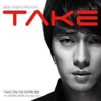 Take - Single - Seo In Guk