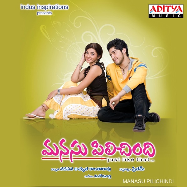 Manasu Pilichindi (Original Motion Picture Soundtrack) - EP