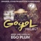 A Love Unleashed (Ego Plum Vocal Demo) - Ego Plum lyrics