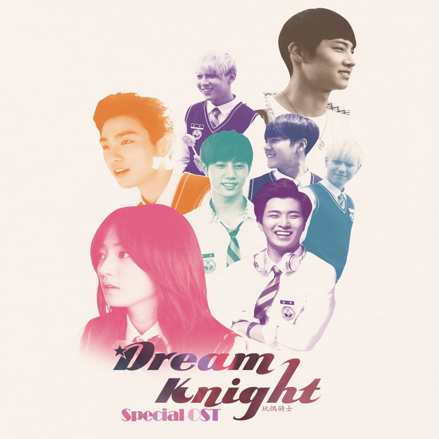 Dream Kngiht Special (Original TV Series Soundtrack), Pt. 1 - Single