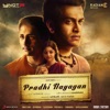 Pradhi Nayagan (Original Motion Picture Soundtrack)