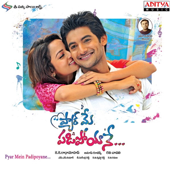 Pyar Mein Padipoyane (Original Motion Picture Soundtrack)