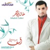 Asef (Ekaa)