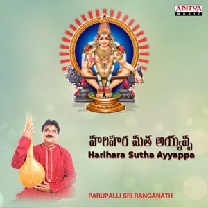 Harihara Sutha Ayyappa