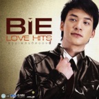 i need somebody (อยากขอสักคน)