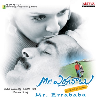 Mr. Errababu (Original Motion Picture Soundtrack) - EP