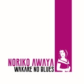 Wakare No Blues artwork