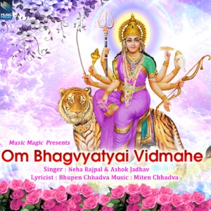 Om Bhagvyatyai Vidmahe