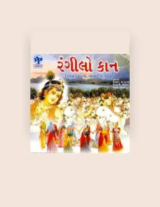 聆聽 Dipali Somaiya、觀看音樂影片、閱讀小傳、查看巡演日期等！