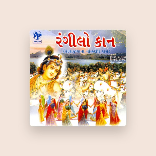 Dipali Somaiya's avatar