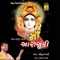 Aavi Ashoni Sud Ajvali - Bhikudan Ghadhvi lyrics