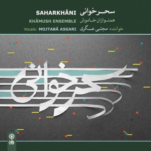 Saharkhani